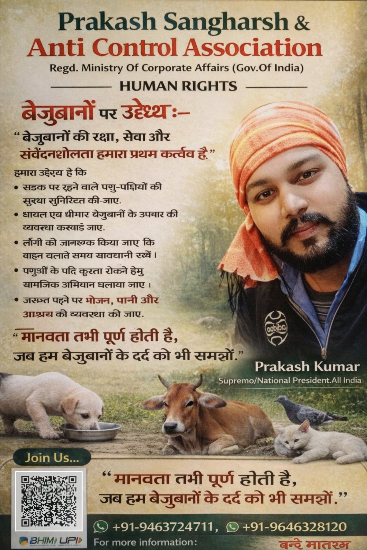 Prakash Sangharsh & Anti Control Association - All India