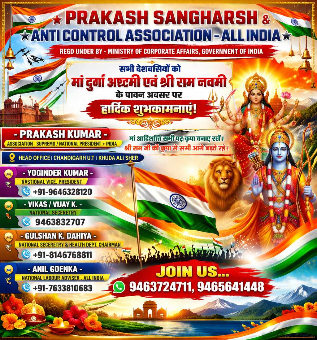 Prakash Sangharsh & Anti Control Association - All India