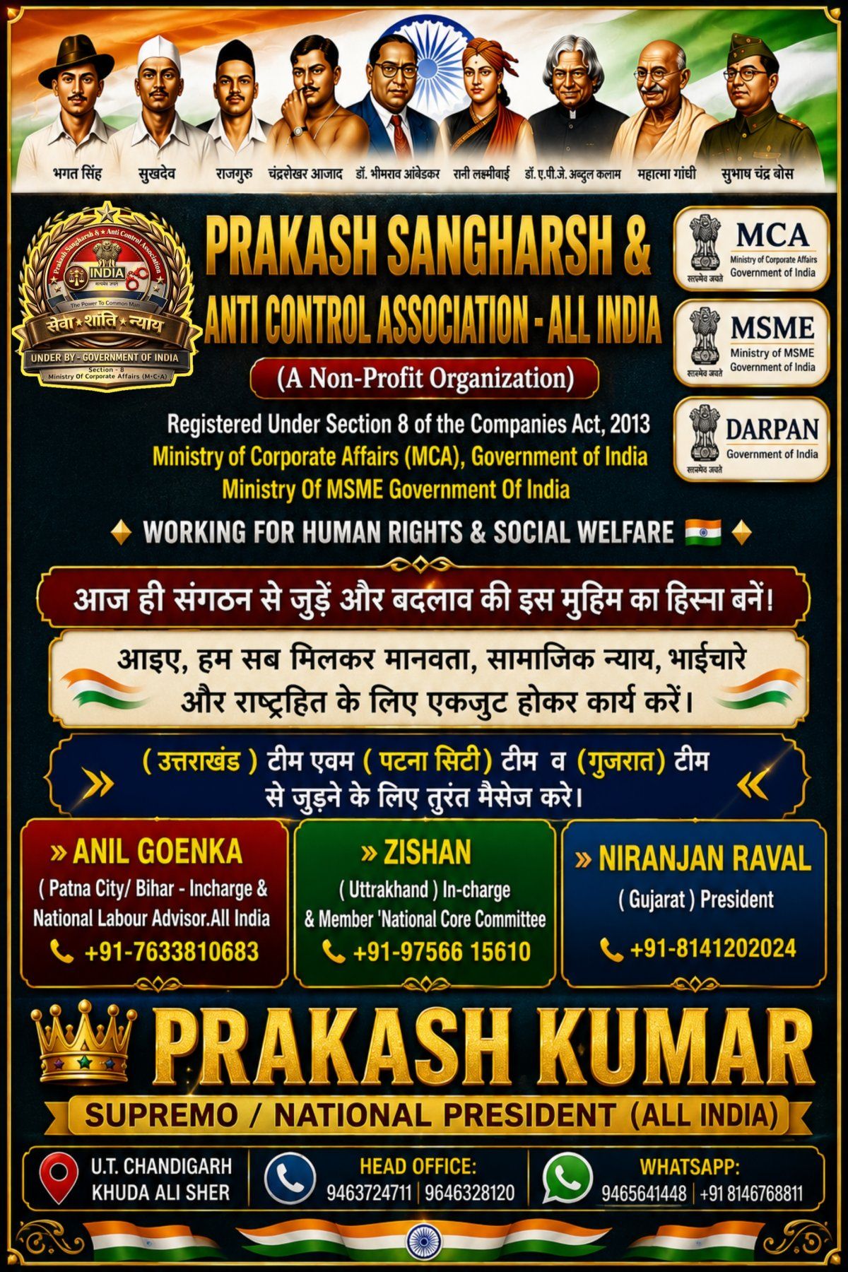 Prakash Sangharsh & Anti Control Association - All India