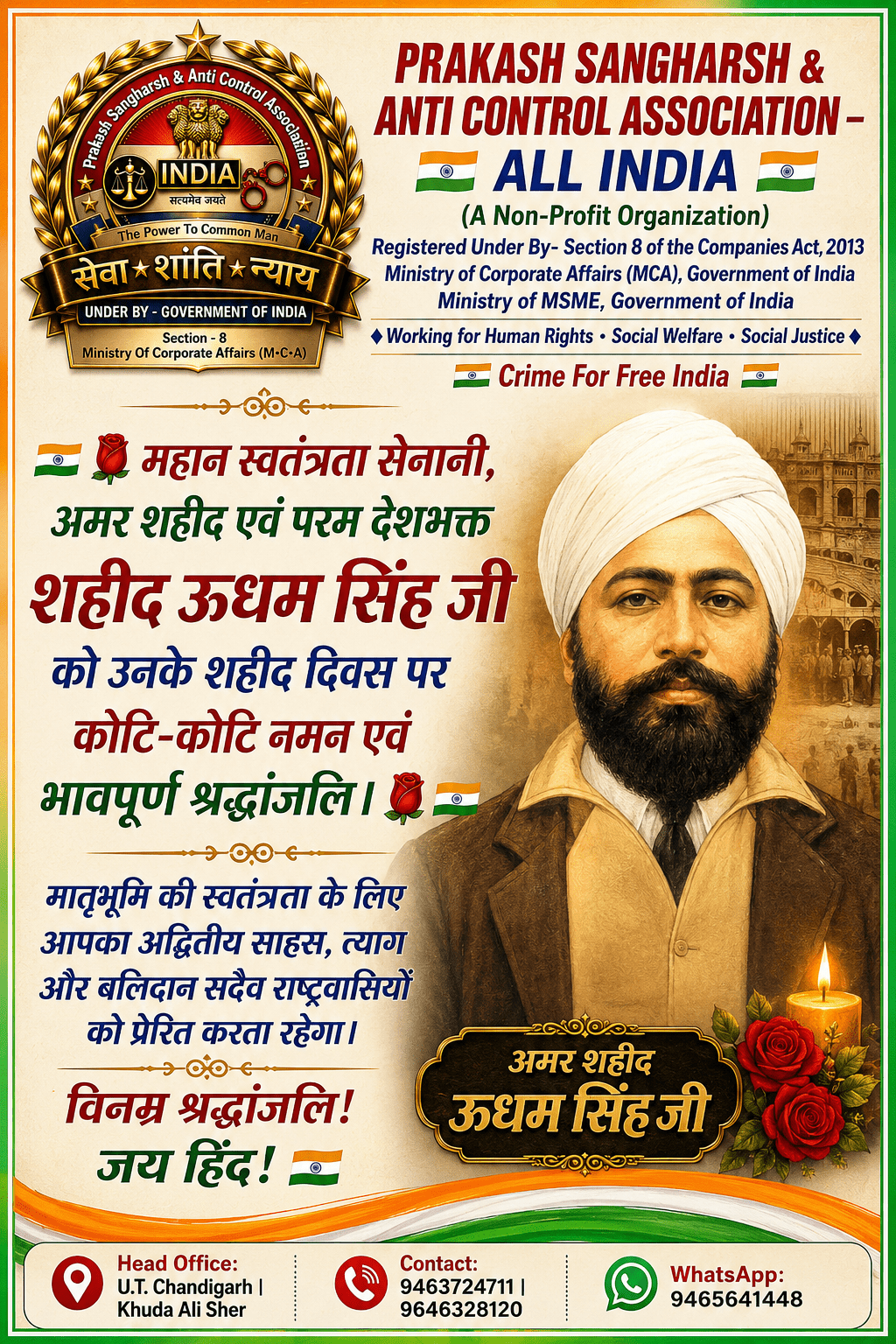 Prakash Sangharsh & Anti Control Association - All India