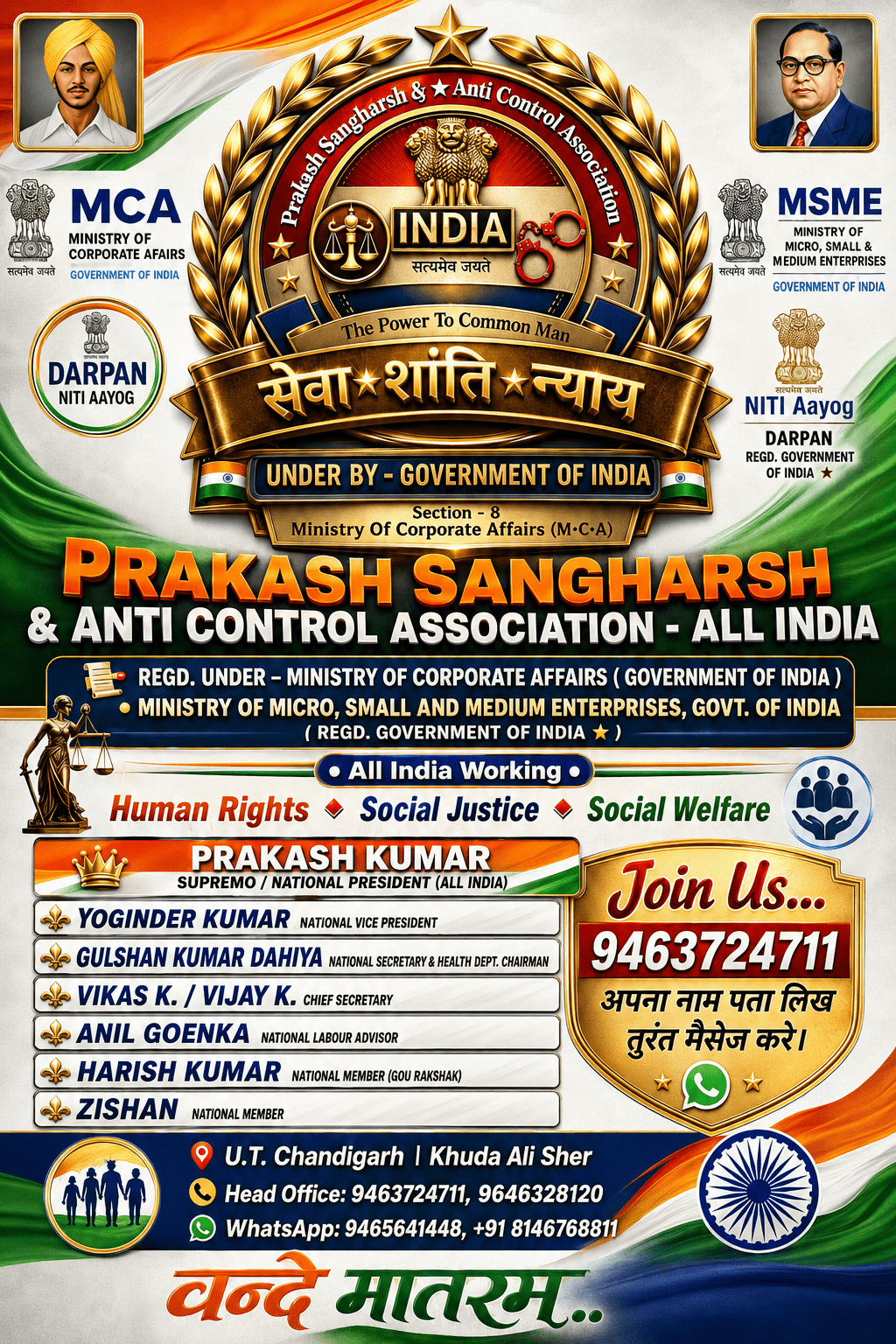 Prakash Sangharsh & Anti Control Association - All India