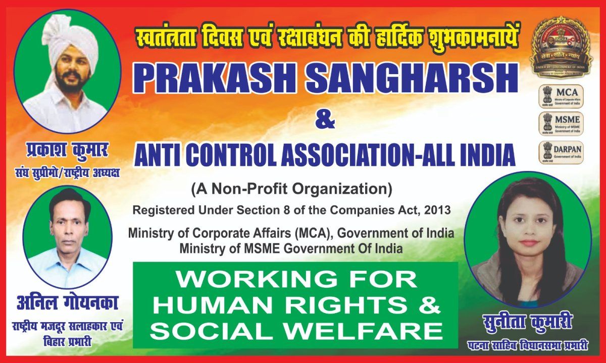 Prakash Sangharsh & Anti Control Association - All India
