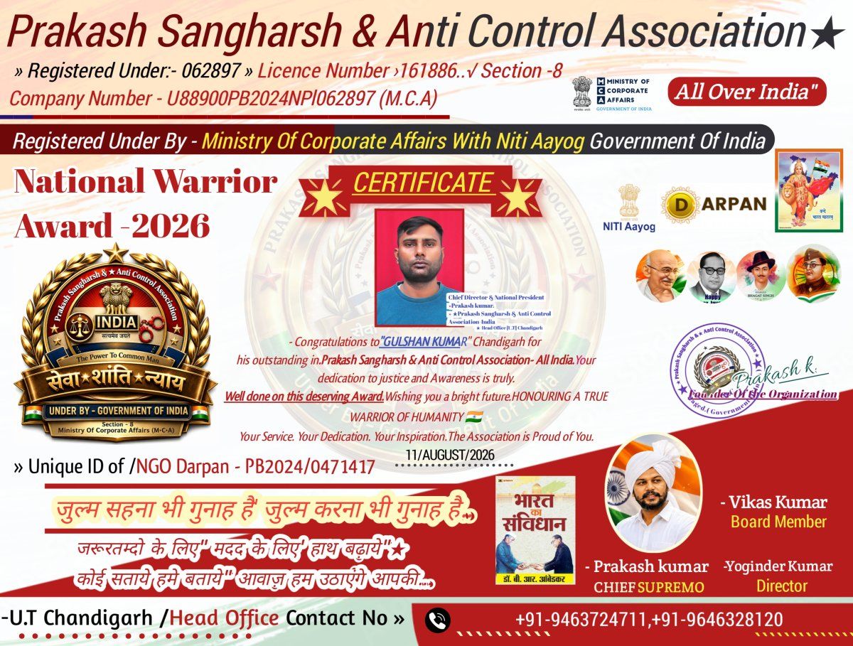 Prakash Sangharsh & Anti Control Association - All India