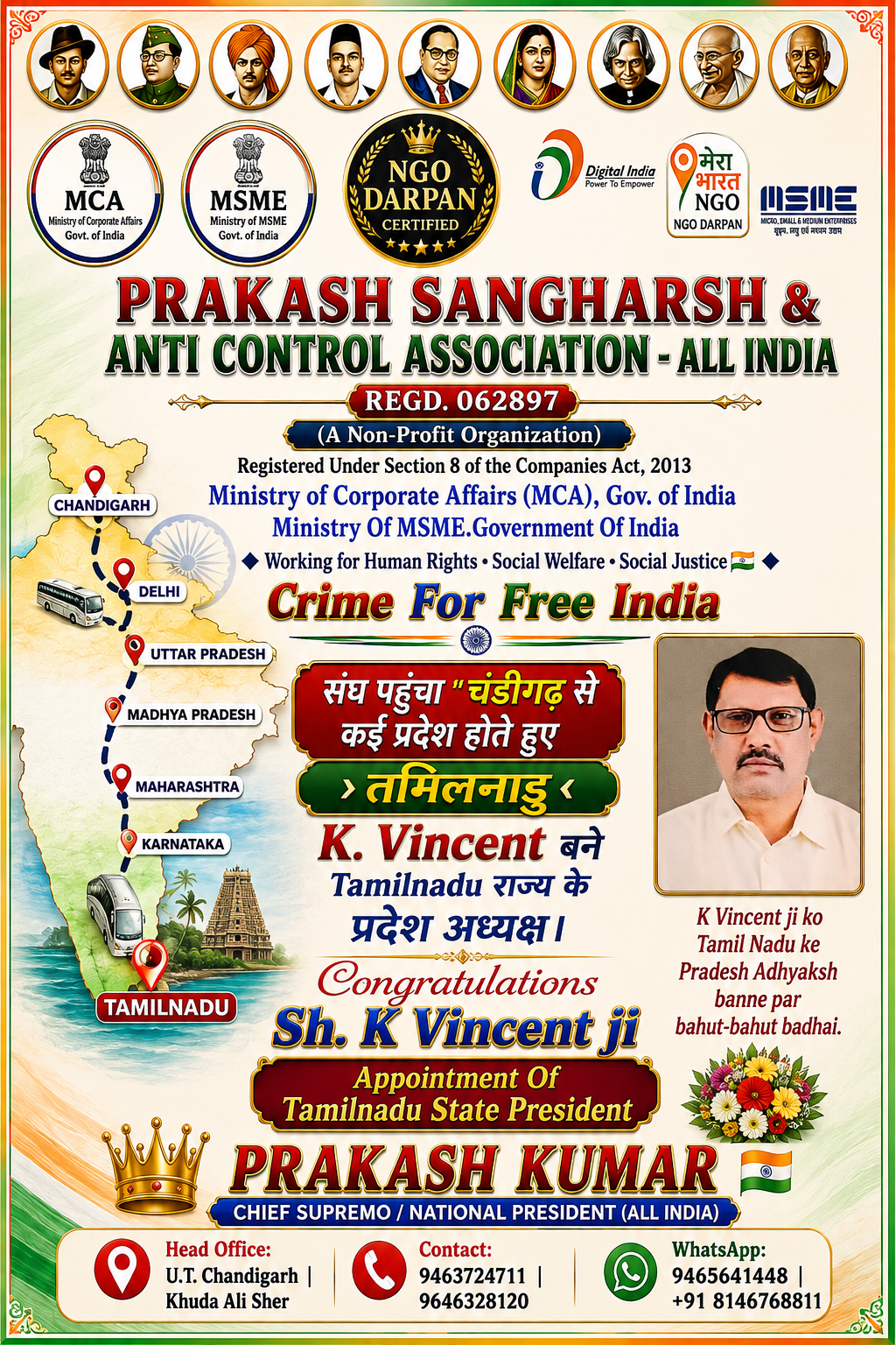 Prakash Sangharsh & Anti Control Association - All India