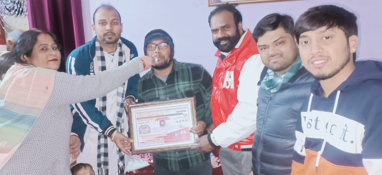 Prakash Sangharsh & Anti Control Association - All India