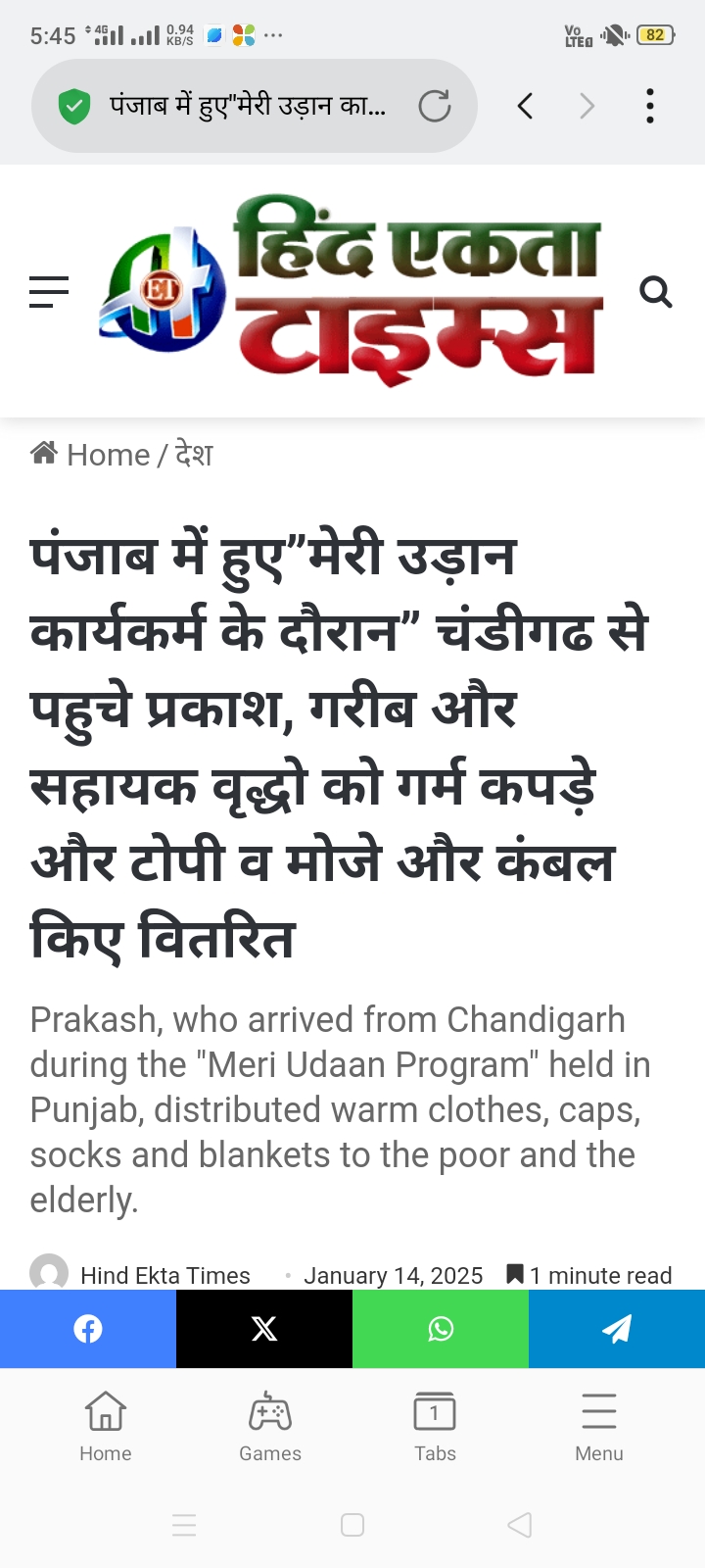 Prakash Sangharsh & Anti Control Association - All India