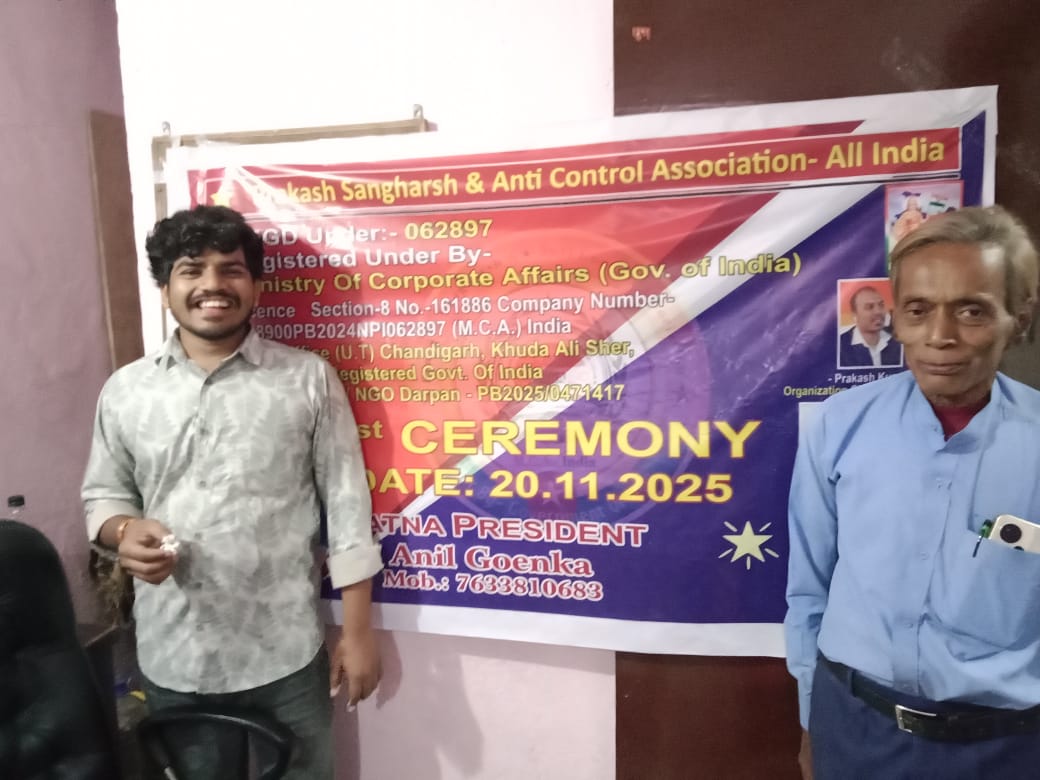Prakash Sangharsh & Anti Control Association - All India