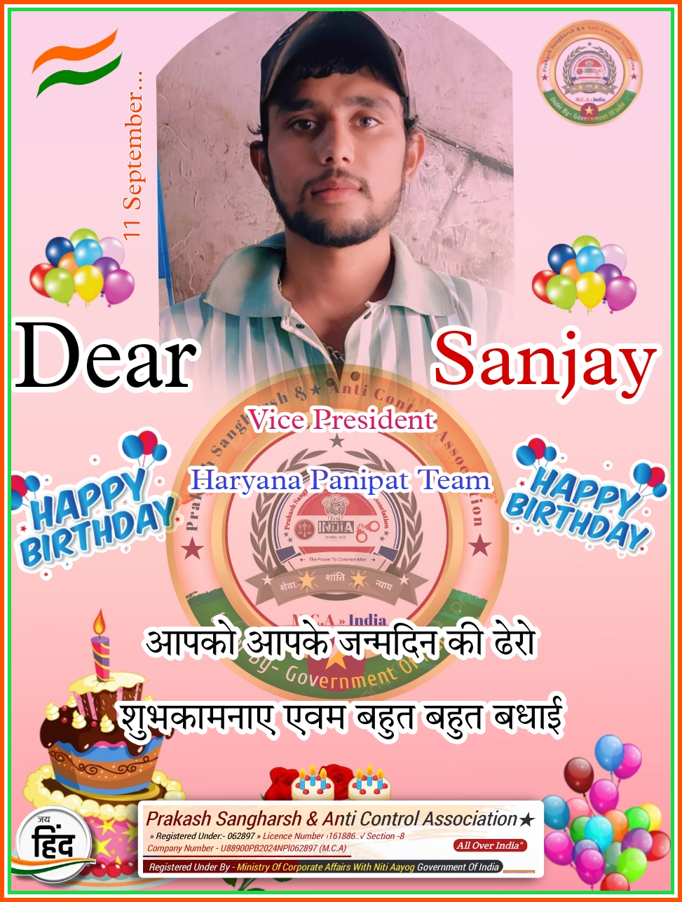 Prakash Sangharsh & Anti Control Association - All India