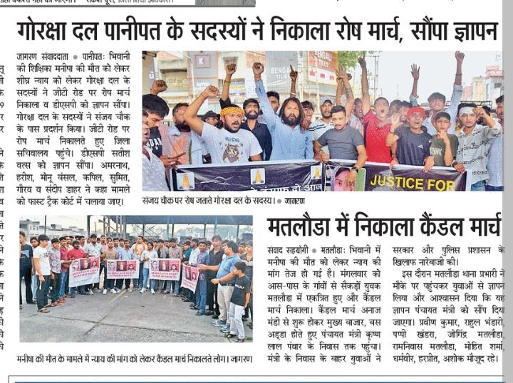 Prakash Sangharsh & Anti Control Association - All India