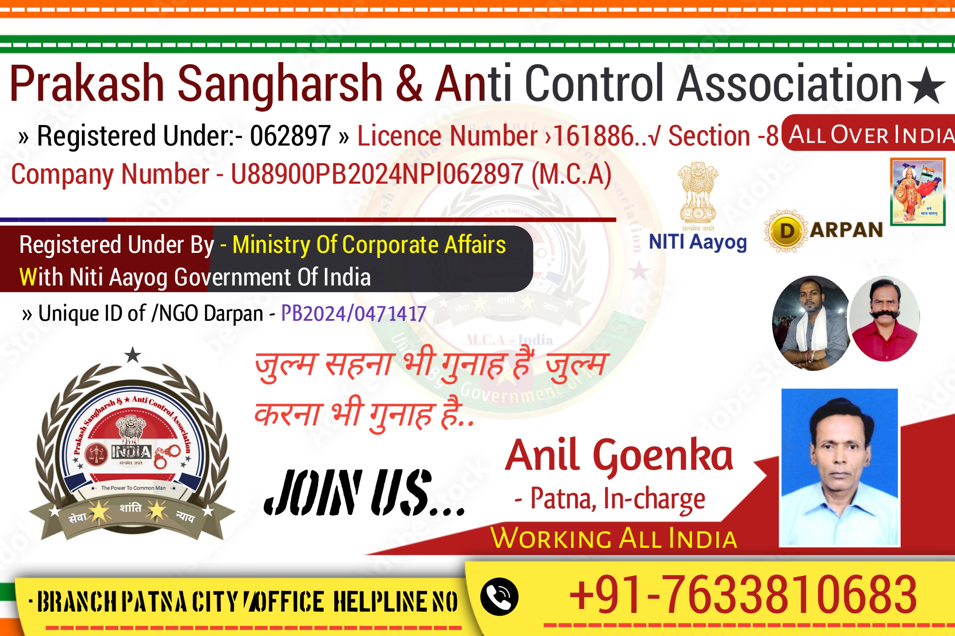 Prakash Sangharsh & Anti Control Association - All India