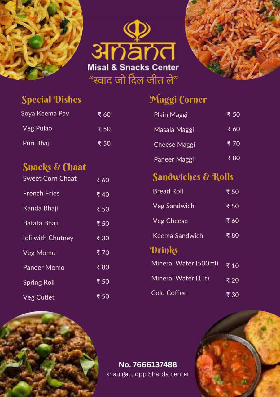 Anant Misal And Snacks Center