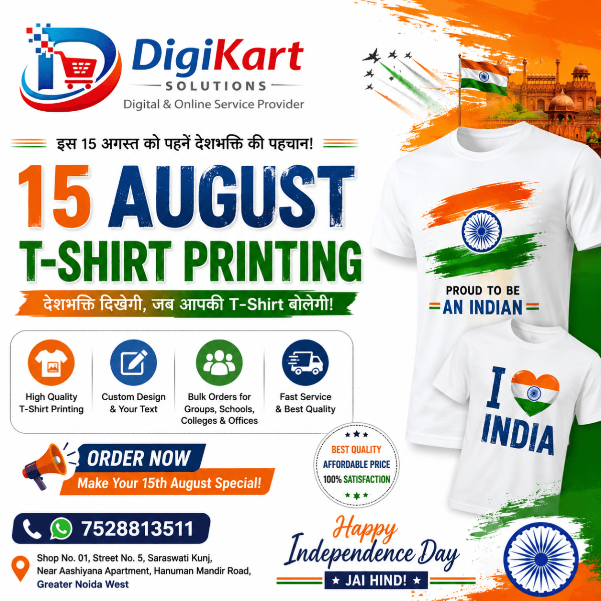 DigiKart Solutions