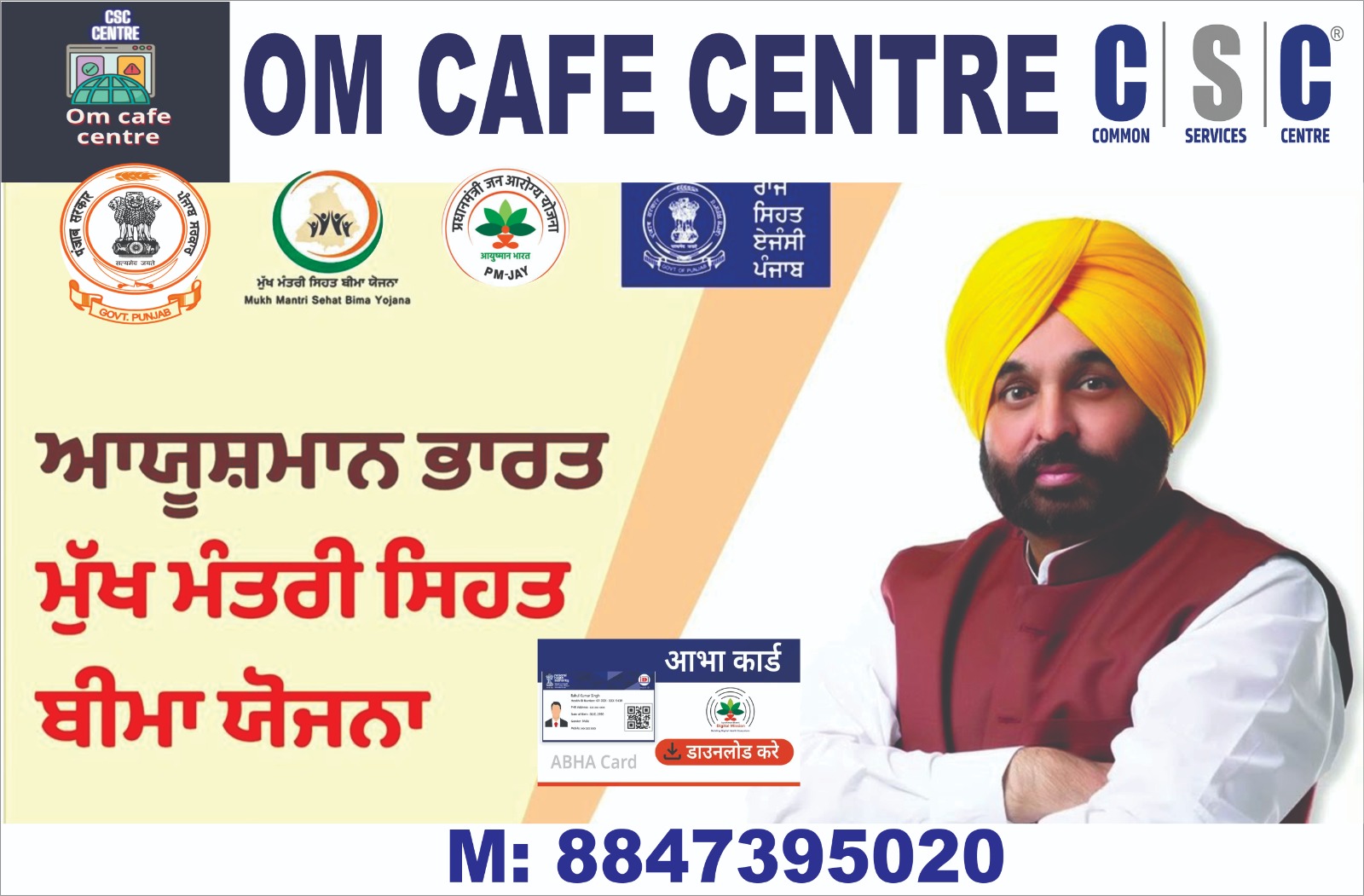 Om Cafe Centre