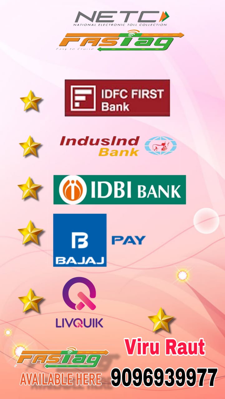 Devansh Online Center &  P.U.C. Center