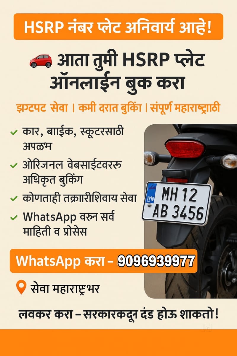 Devansh Online Center &  P.U.C. Center