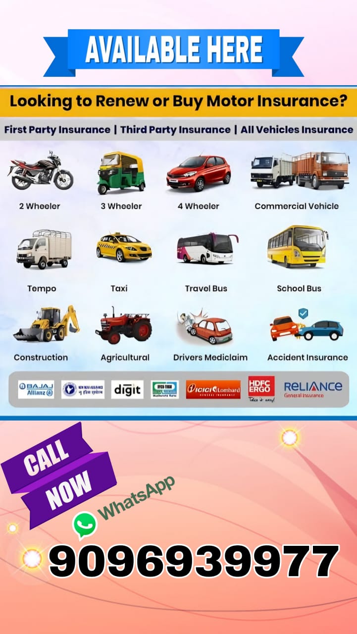 Devansh Online Center &  P.U.C. Center