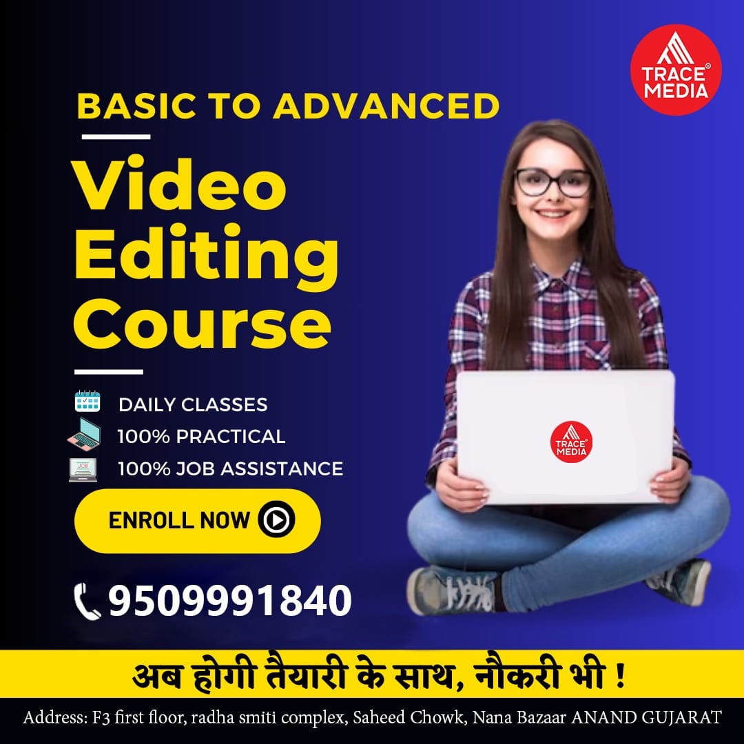Trace Media