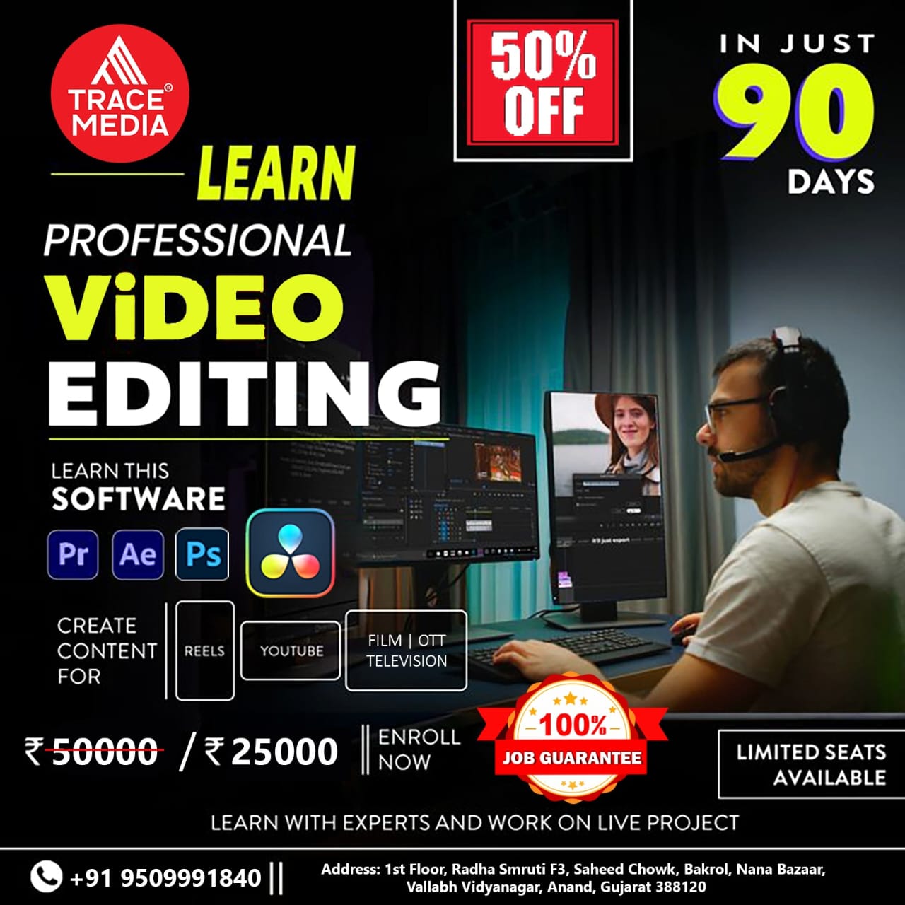 Trace Media
