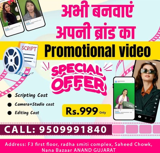 Trace Media