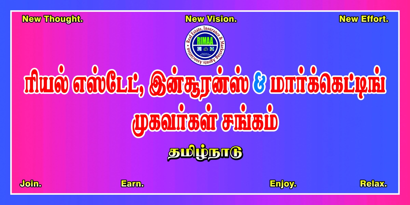 REAL ESTATE, INSURANCE AND MARKETING AGENT'S ASSOCIATION (R.I.M.A.A)