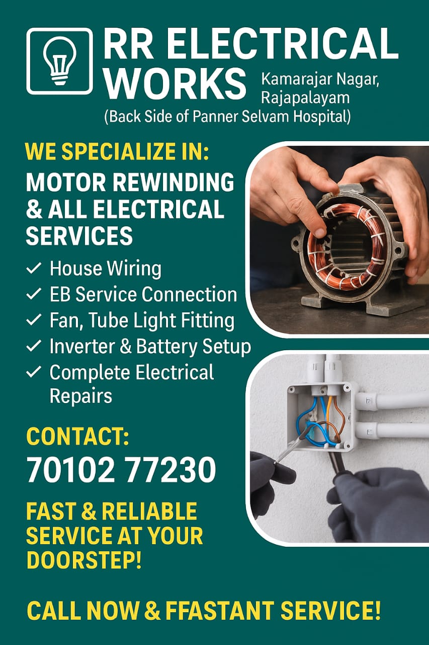 RR Electrical Works