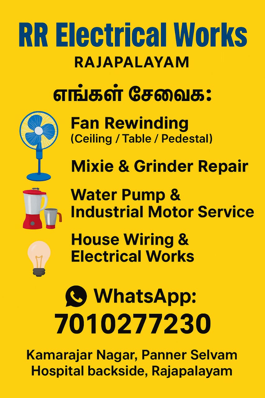 RR Electrical Works