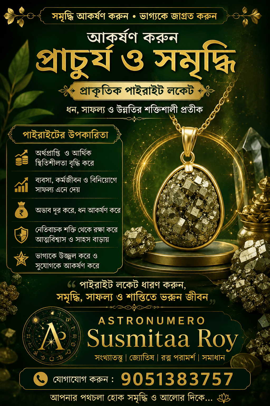 Astronumero Susmitaa Roy