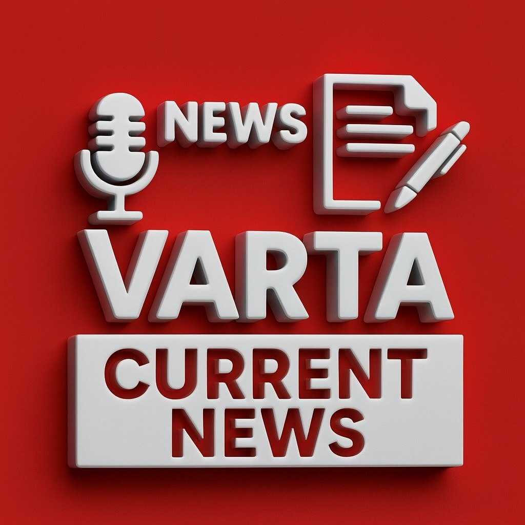 News Varta Current News