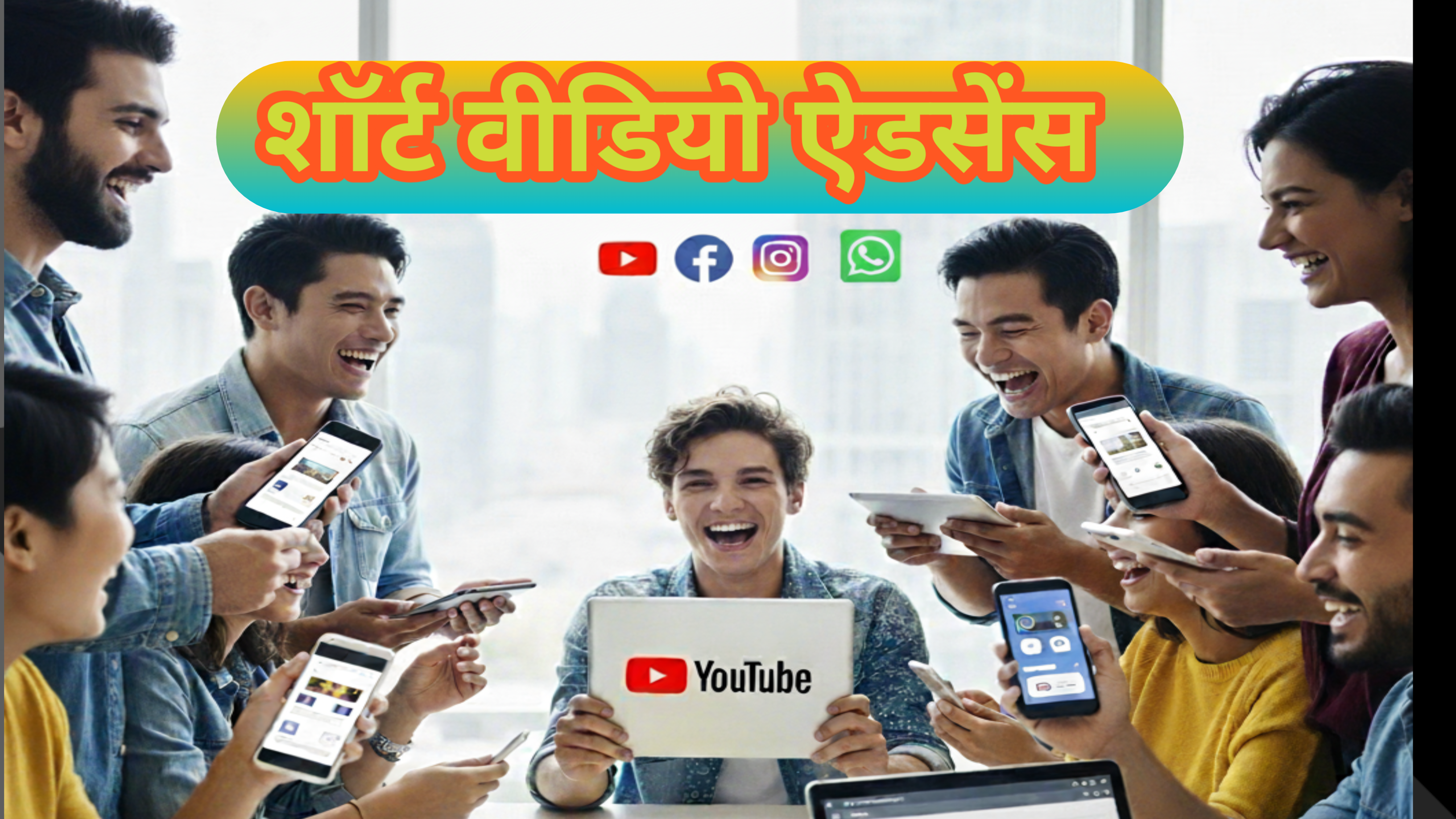 VYAPAR HELP (BUSINESS SEWA)