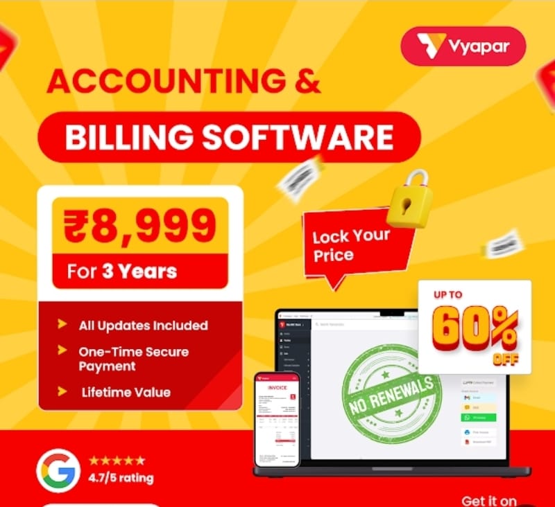 VYAPAR HELP (BUSINESS SEWA)