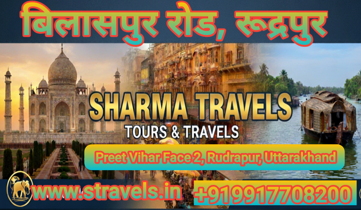 VYAPAR HELP (BUSINESS SEWA)