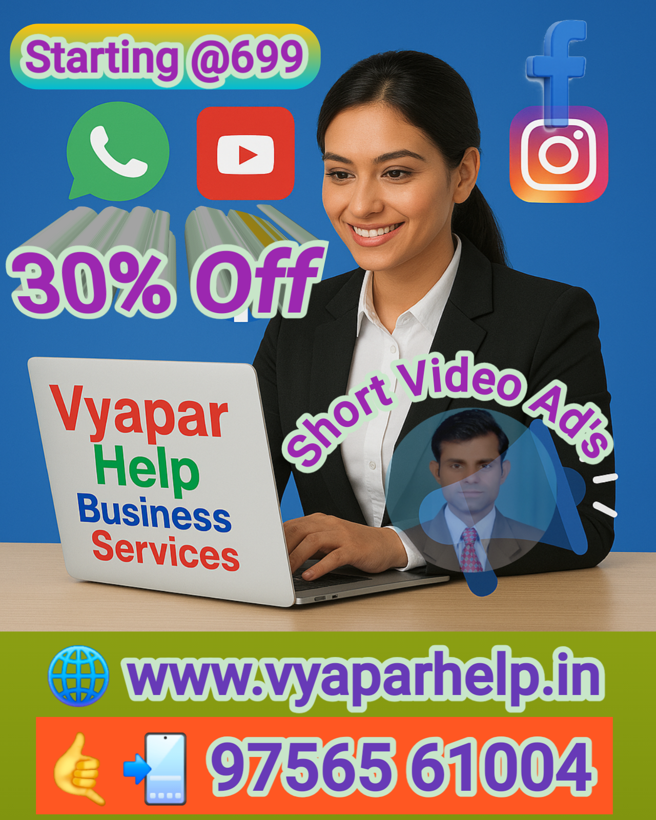 VYAPAR HELP (BUSINESS SEWA)