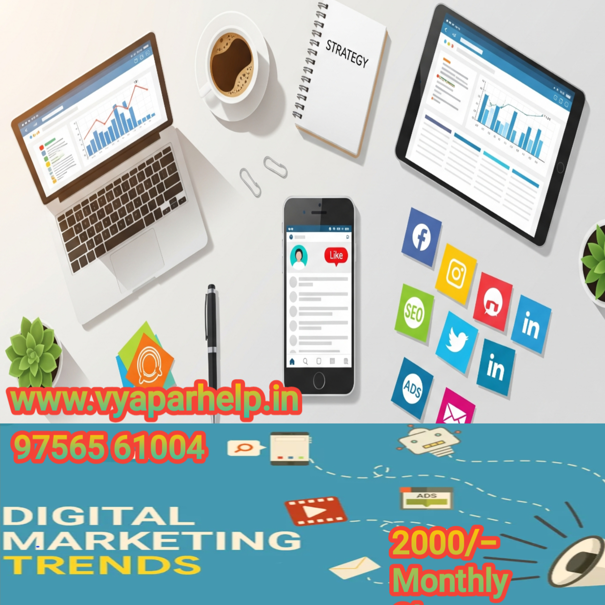 VYAPAR HELP (BUSINESS SEWA)