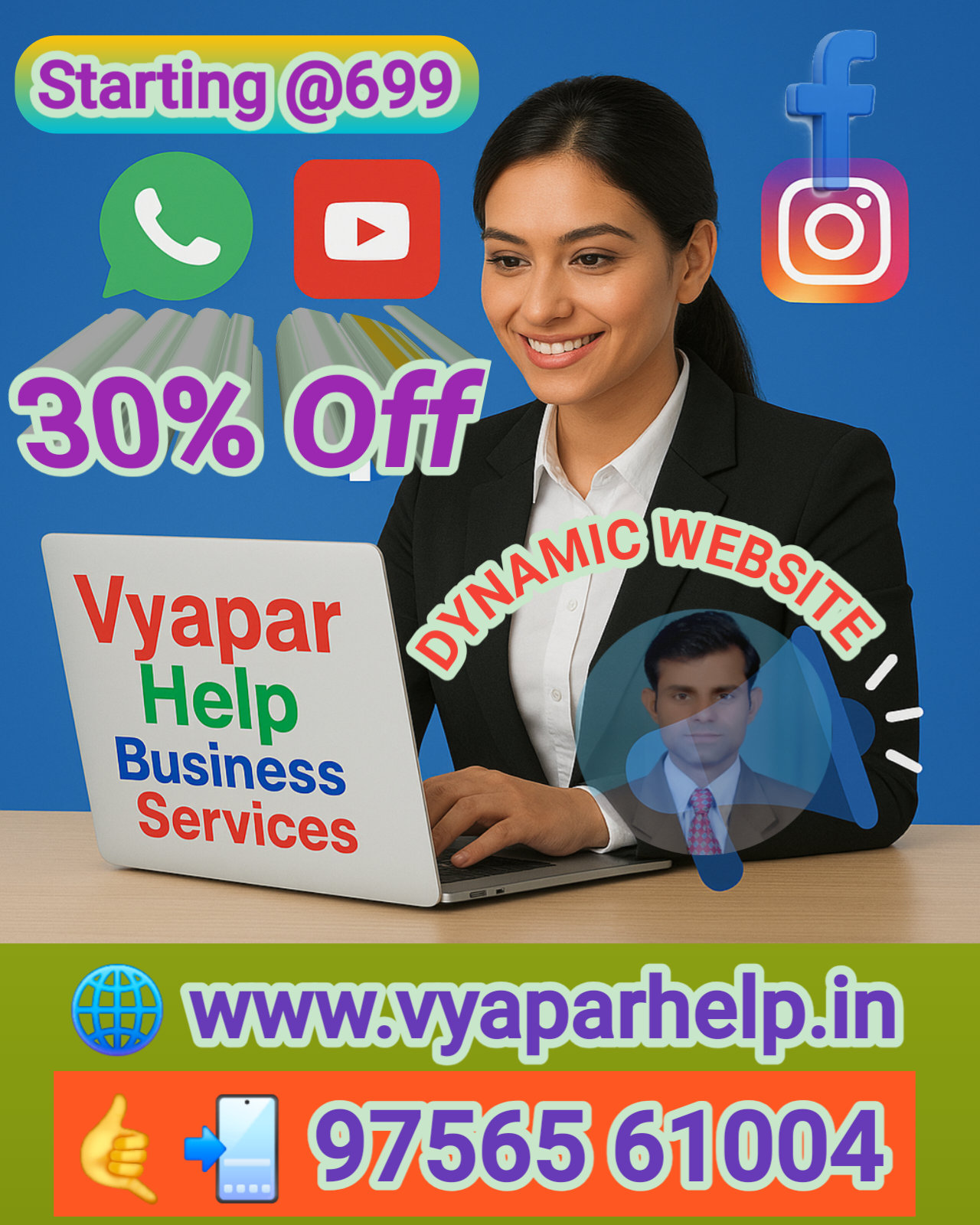 VYAPAR HELP (BUSINESS SEWA)