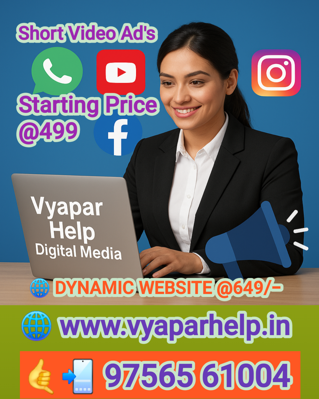 VYAPAR HELP (BUSINESS SEWA)