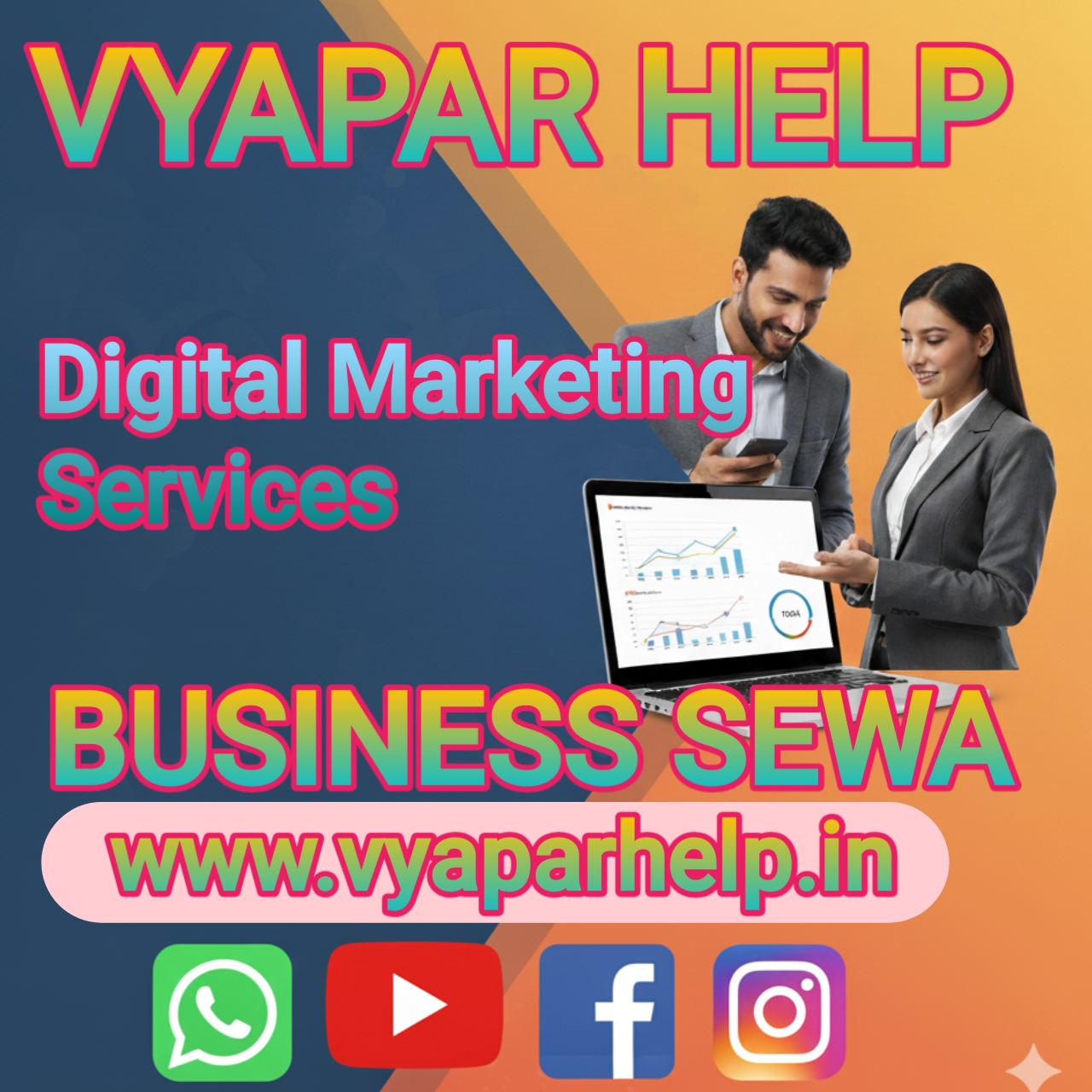 VYAPAR HELP (BUSINESS SEWA)