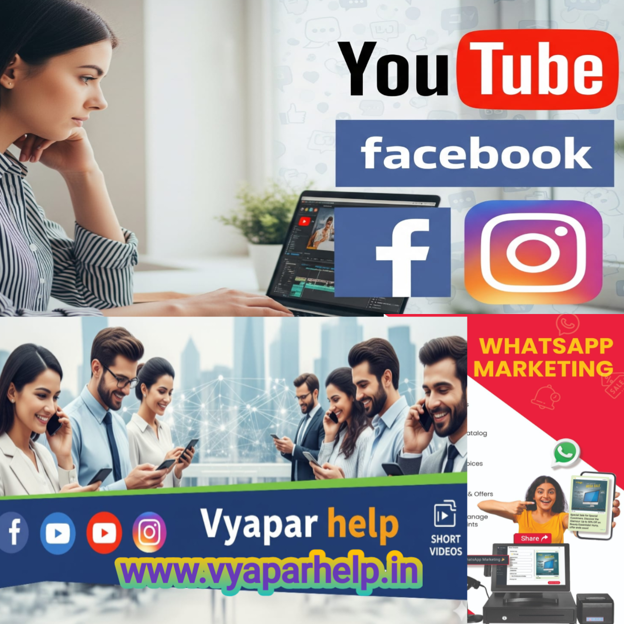 VYAPAR HELP (BUSINESS SEWA)