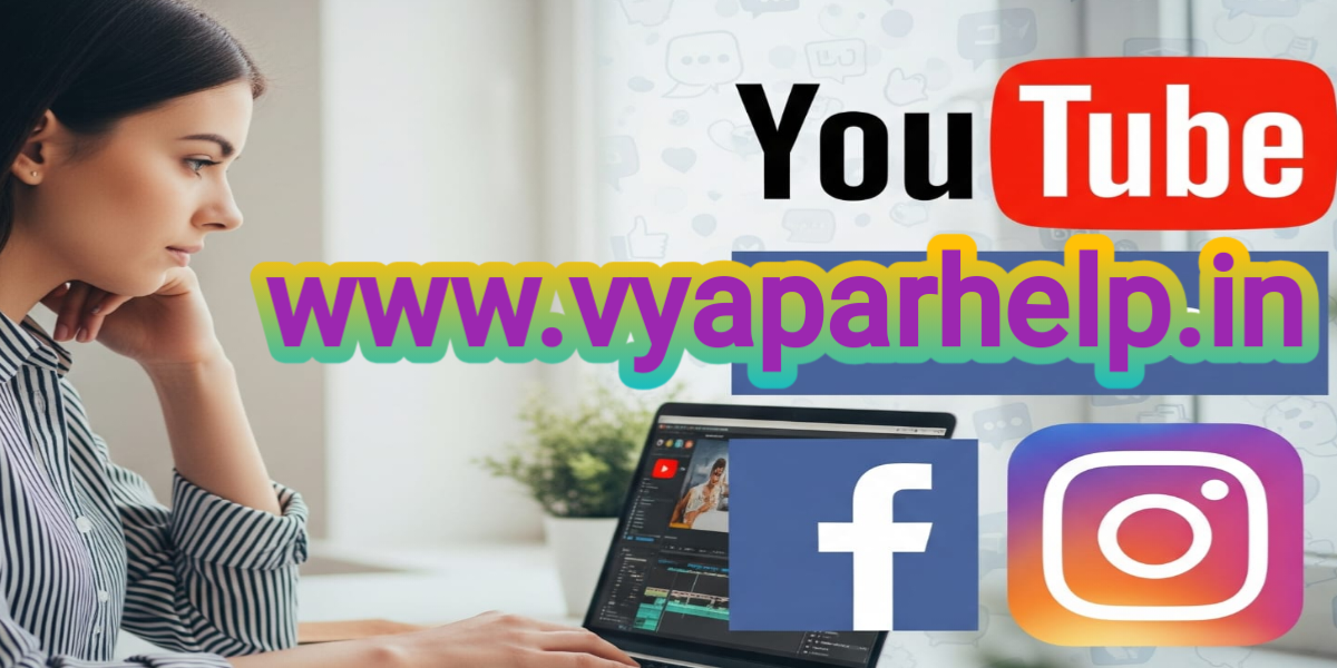 VYAPAR HELP (BUSINESS SEWA)