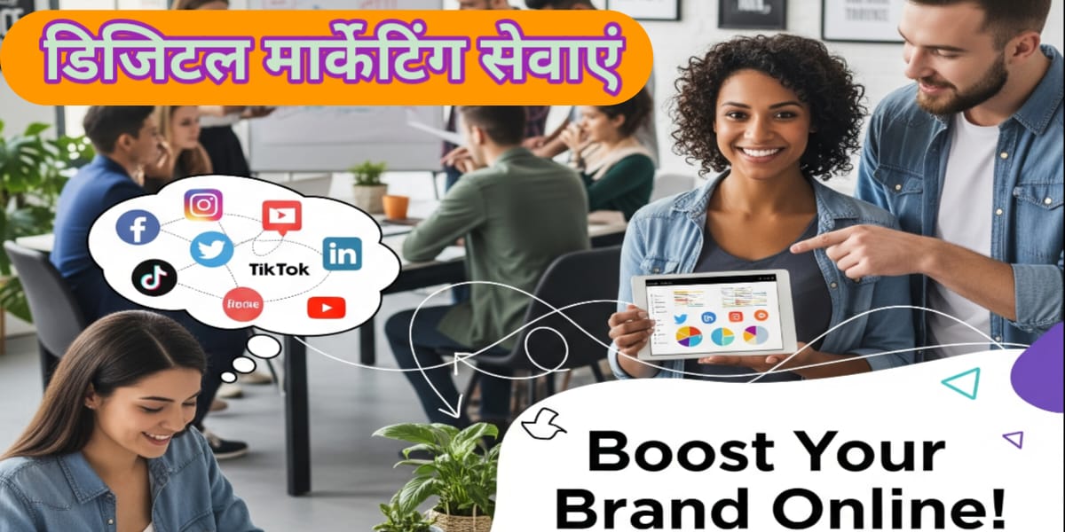 VYAPAR HELP (BUSINESS SEWA)