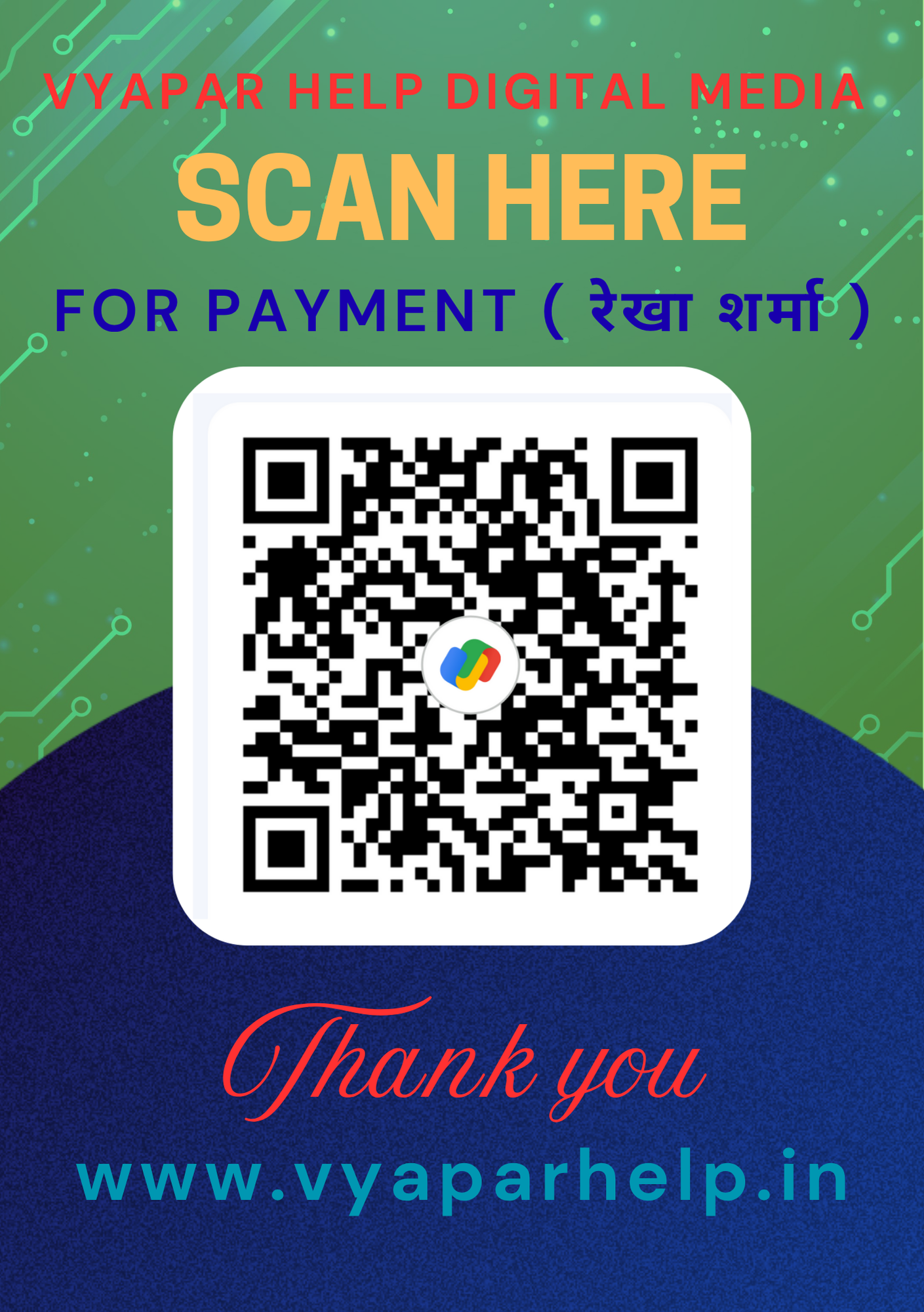 VYAPAR HELP (BUSINESS SEWA)