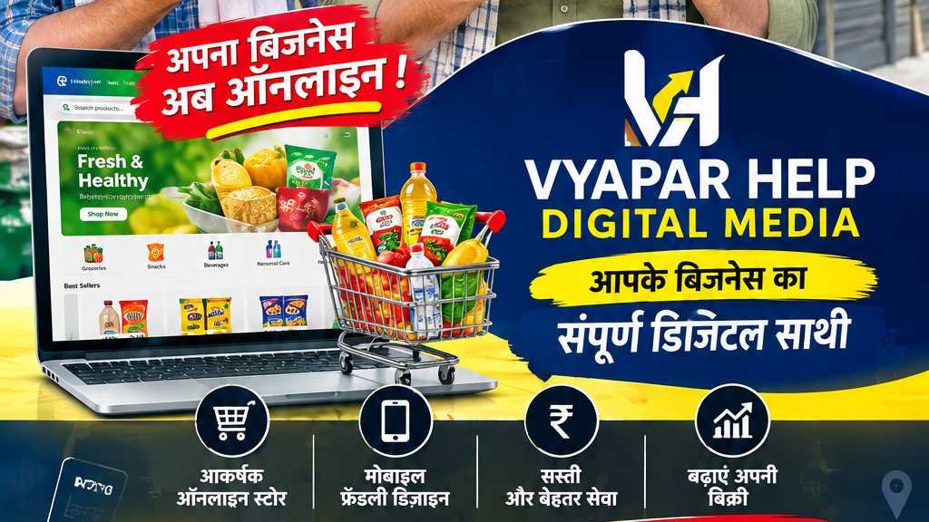 PUBLIC HELP SERVICES