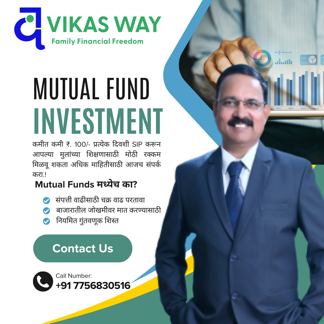 VIKASWAY Family Financial Freedom