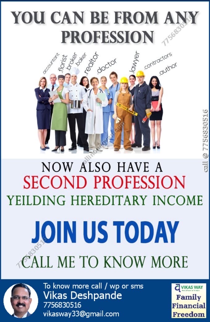 VIKASWAY Family Financial Freedom