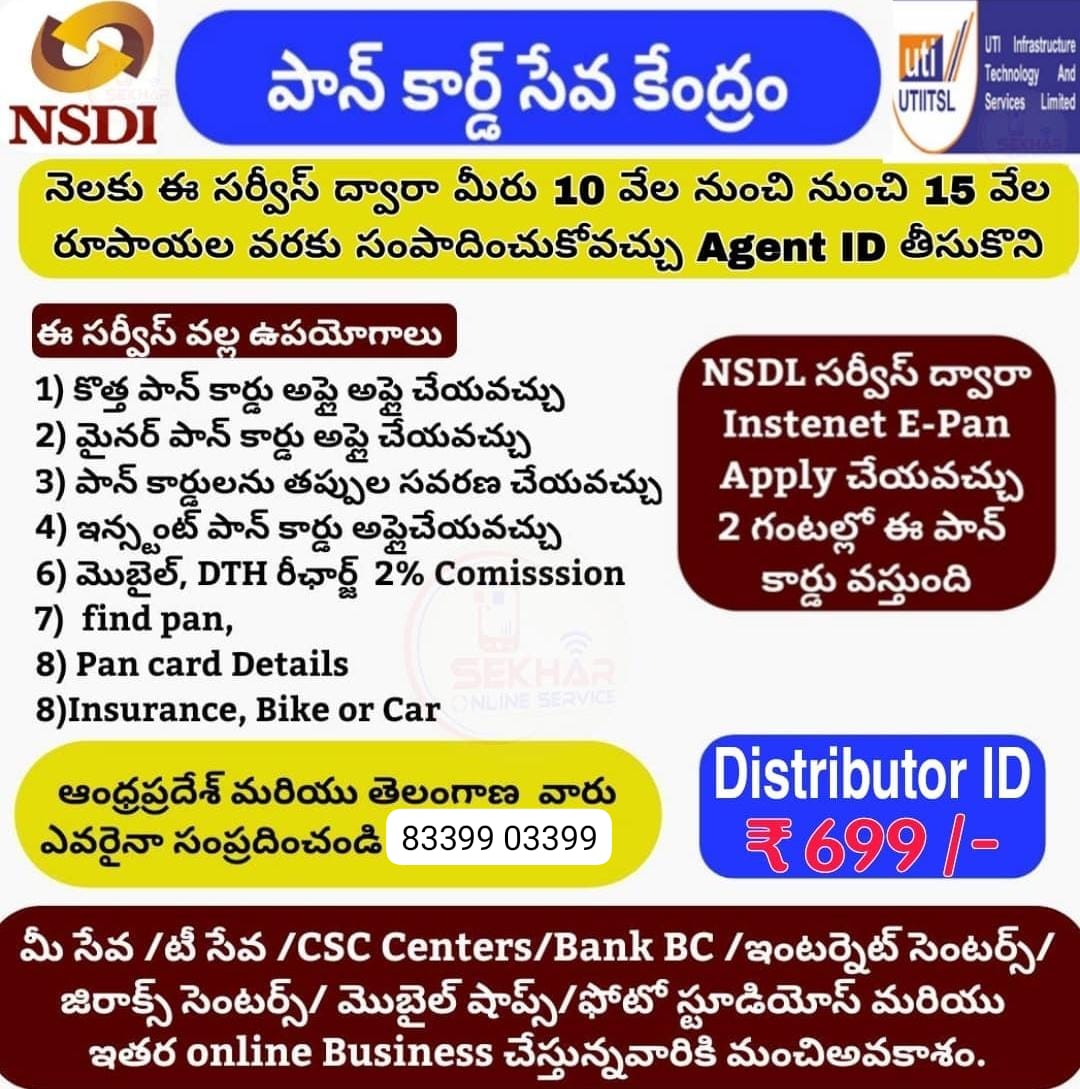 A to Z services