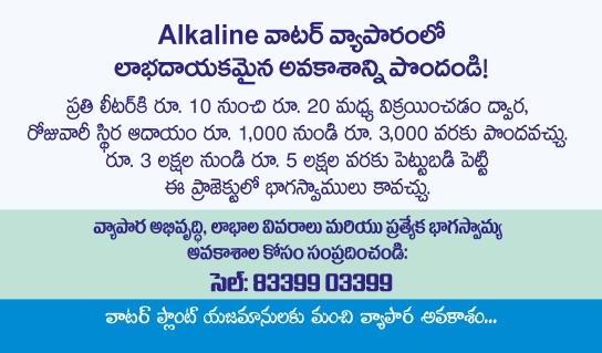 A to Z services