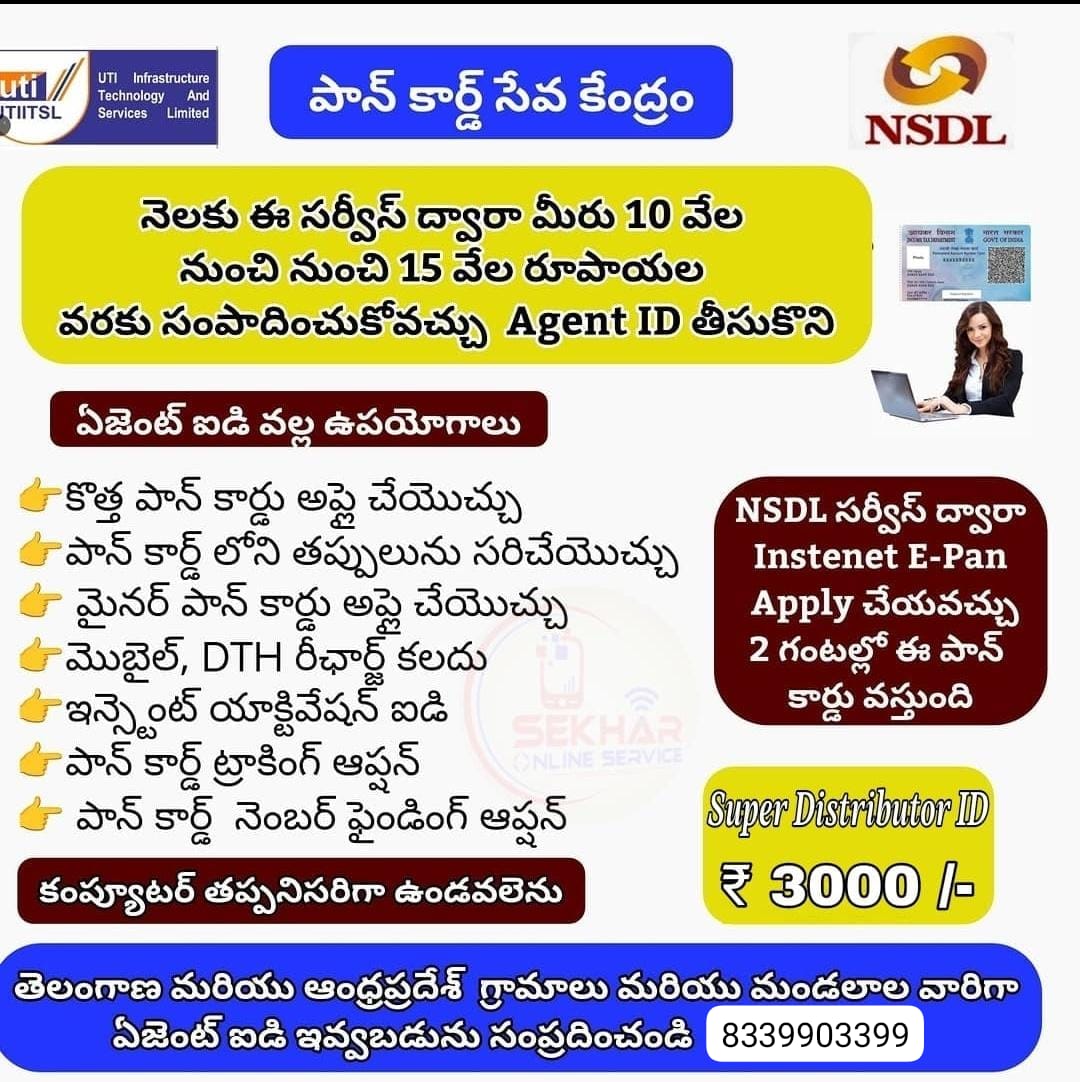 A to Z services