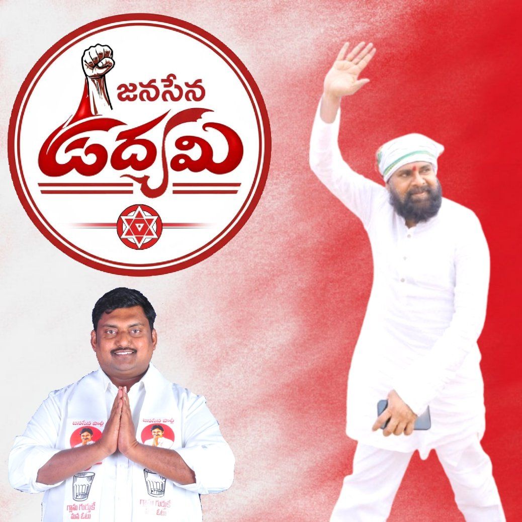 Janasena