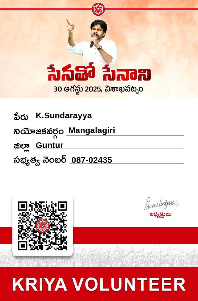 Janasena
