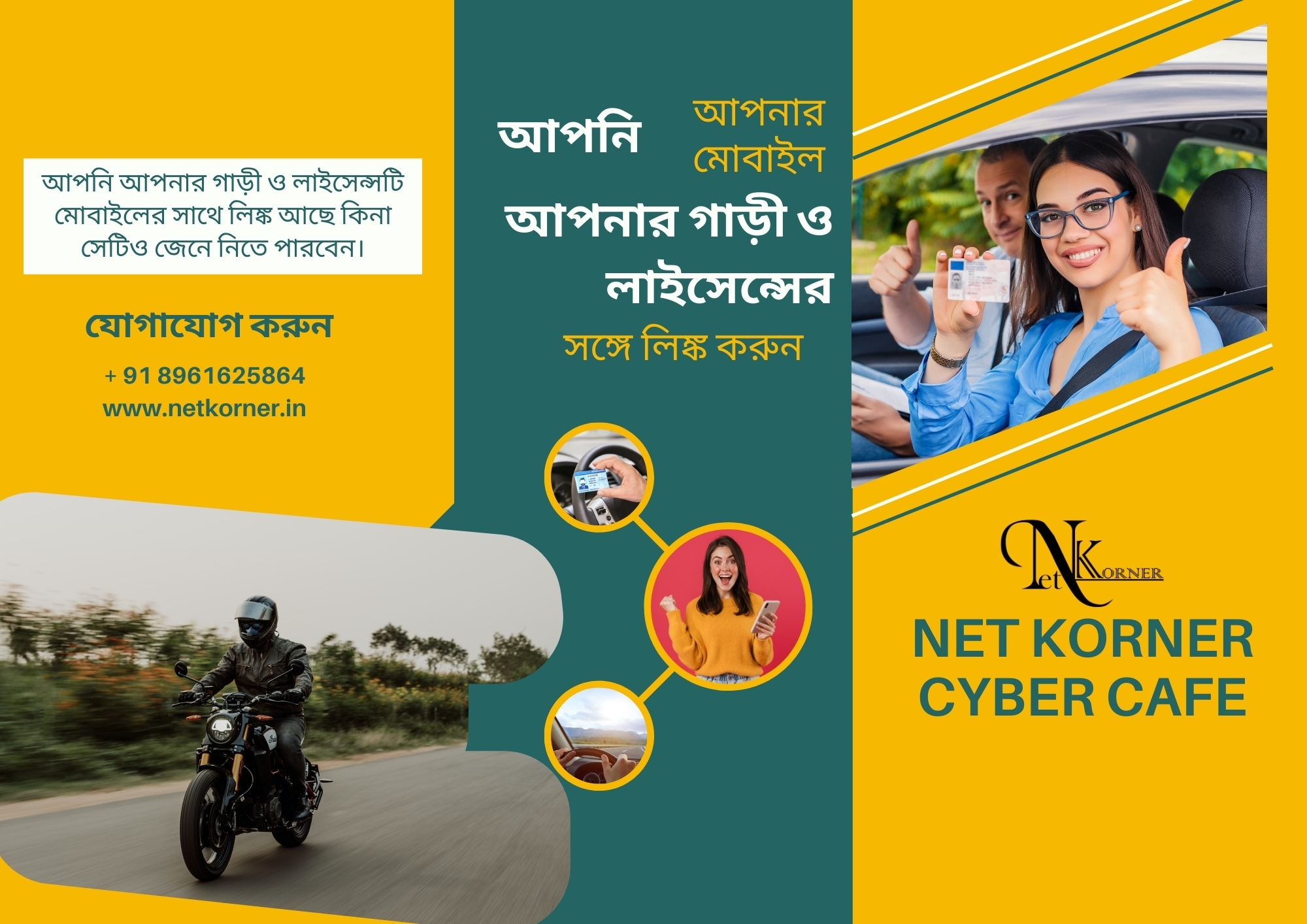 Net Korner Cyber Cafe