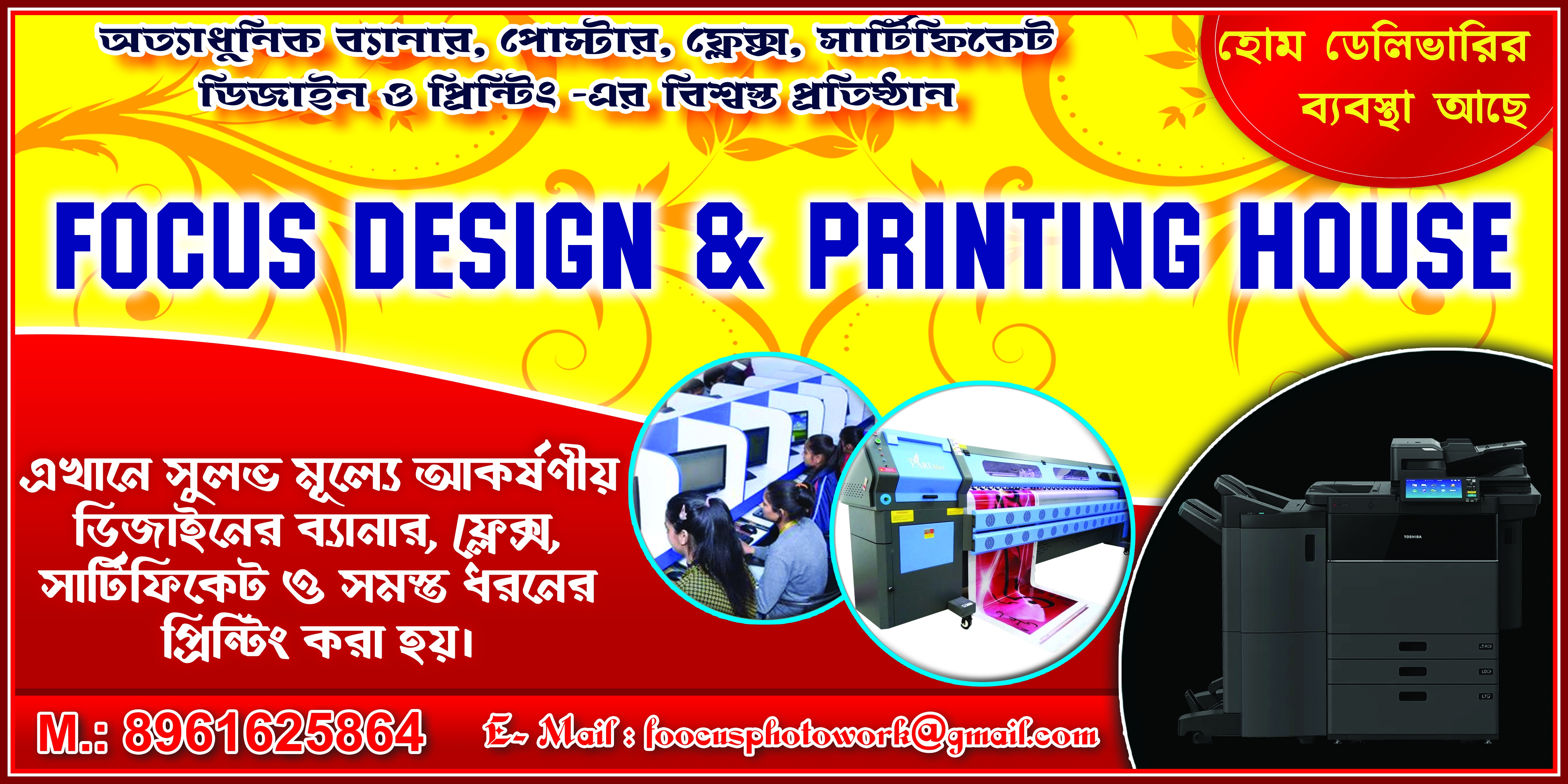 Net Korner Cyber Cafe